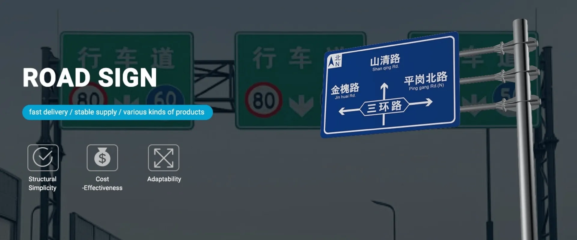 traffic sign